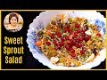 WEIGHT LOSS Sweet Sprout Salad || Breakfast / Lunch / Lunchbox || Arpita Nath