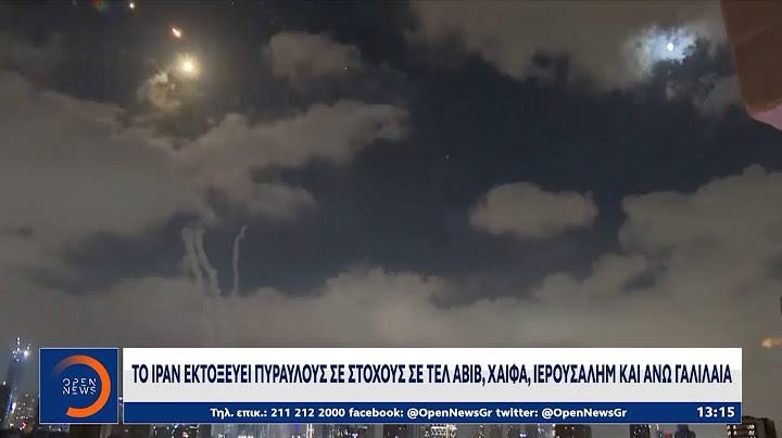 Φλέγεται η Μέση Ανατολή - Εκατέρωθεν πλήγματα μεταξύ Ιράν και Ισραήλ | OPEN TV