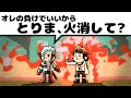 火力の強すぎた世界線のエース【ワンピ】【アニメ】