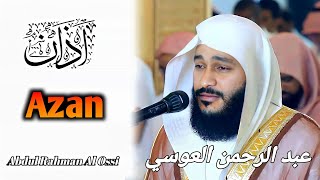 Most Beautiful Azan Emotional Azan by Abdur Rahman Al Ossi  ||  Best Of Abdul Rahman Al Ossi