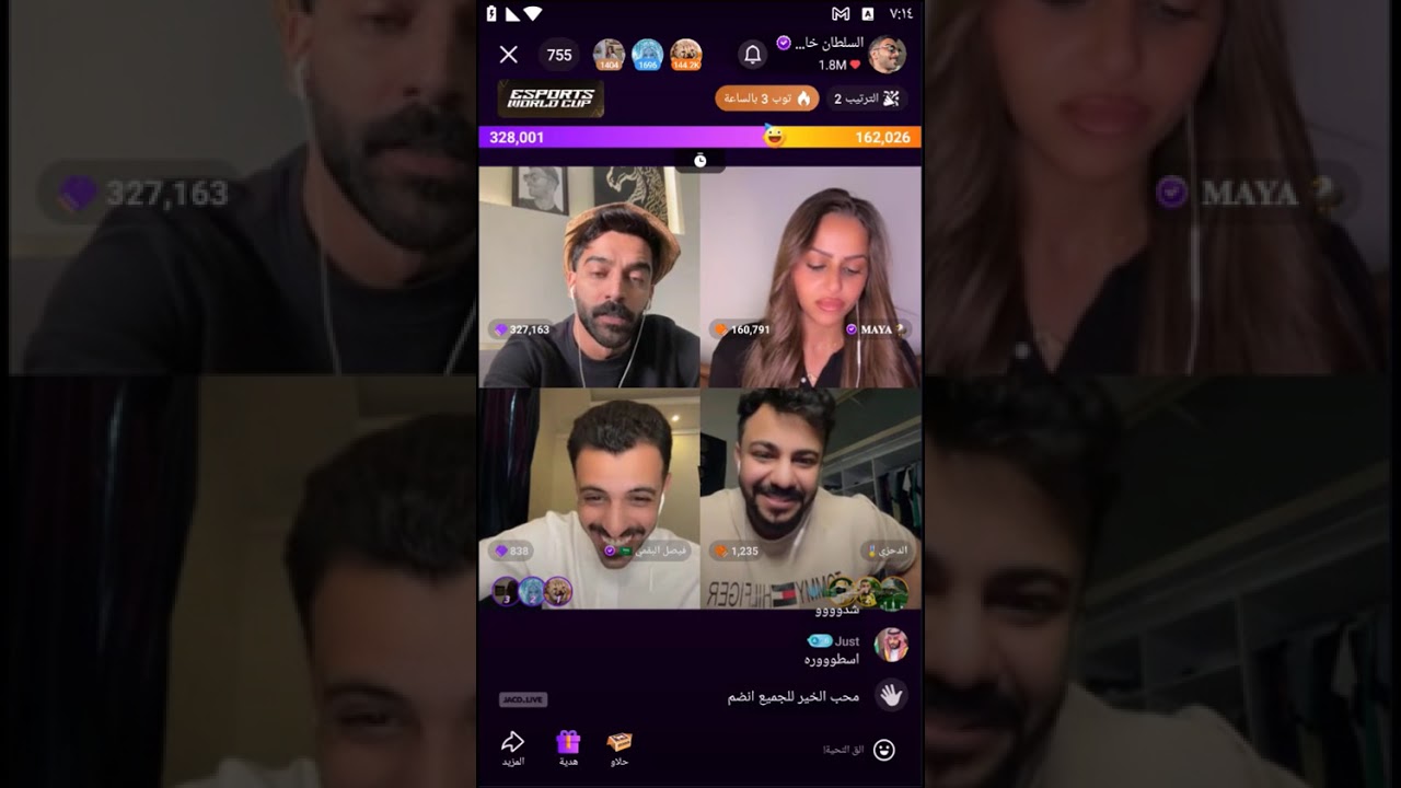 بث ٣١ يوليو | جولات السلطان خالد على الجاكو |  الجزء الخامس الاخير - انتبه للوصف