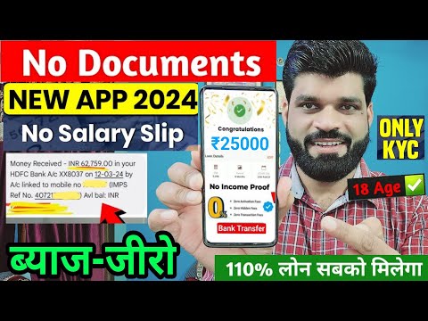 ✅ New Loan App 2024 