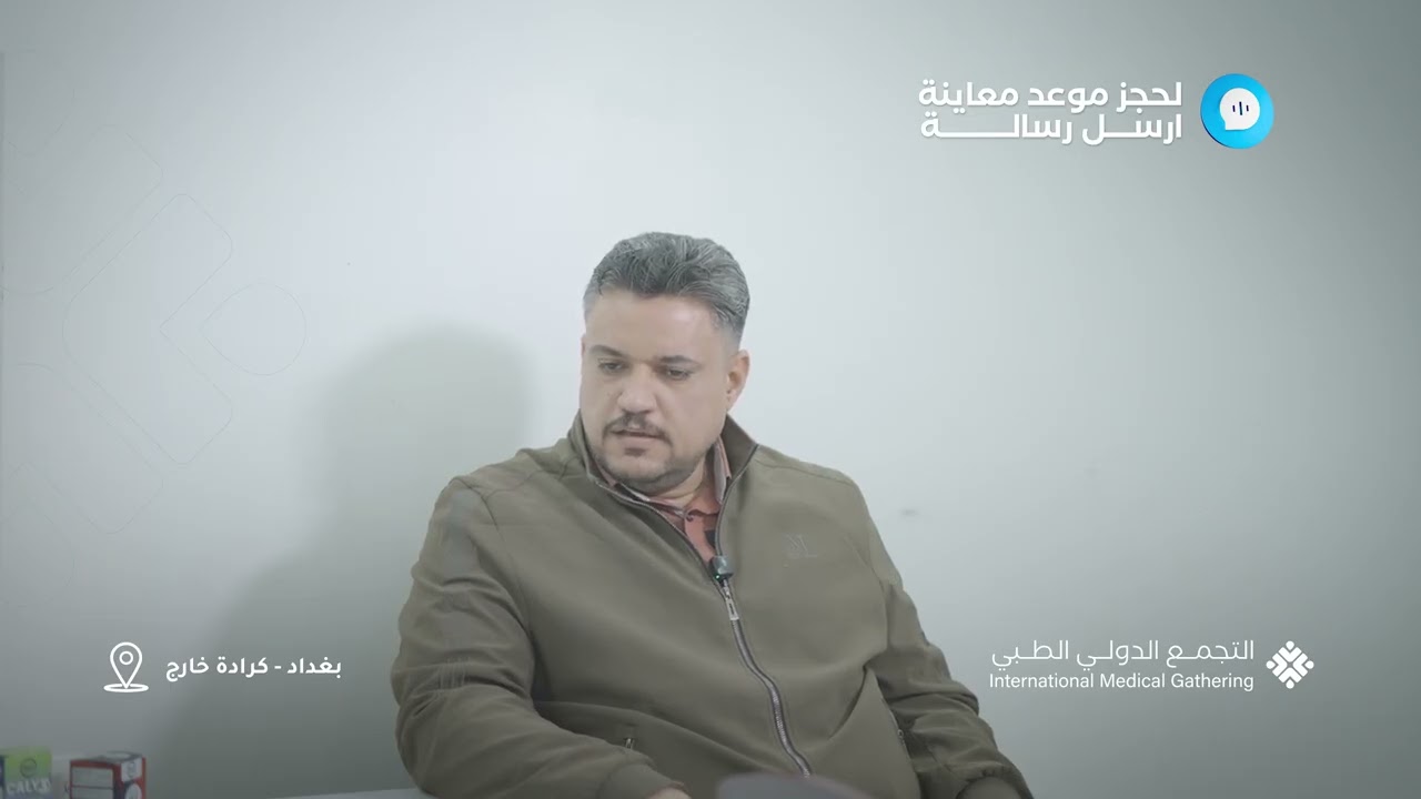 نزول وزن من 152 كيلو الى 134 كانت نتيجة التزام مريضنا العزيز ويانا بخطتنا العلاجية للتخلص من السمنة