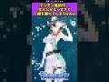 【朗報】デジモン最新作、主人公がえっすぎるwww