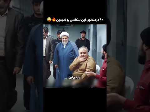 چه تیکه هایی میندازه اکبر عبدی فیلم سینمایی کمدی ورود خروج ممنوع