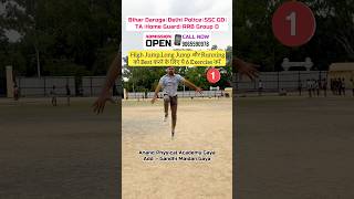 High Jump,Long Jump और Running को Best करने के लिए ये 6 Exercise करें #highjump #longjump #running
