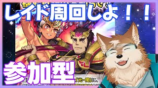 【クレサガ】キャンペーン中だしいっぱい周回したい！