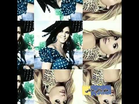 حلو ياللي ماشي مترمي السلام ايهاب توفيق