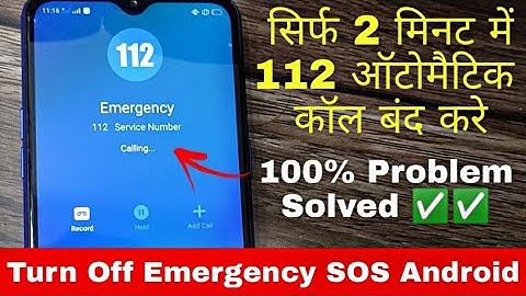 How to remove Emergency SOS. How to stop Emergency SOS call. Turn off Emergency SOS call