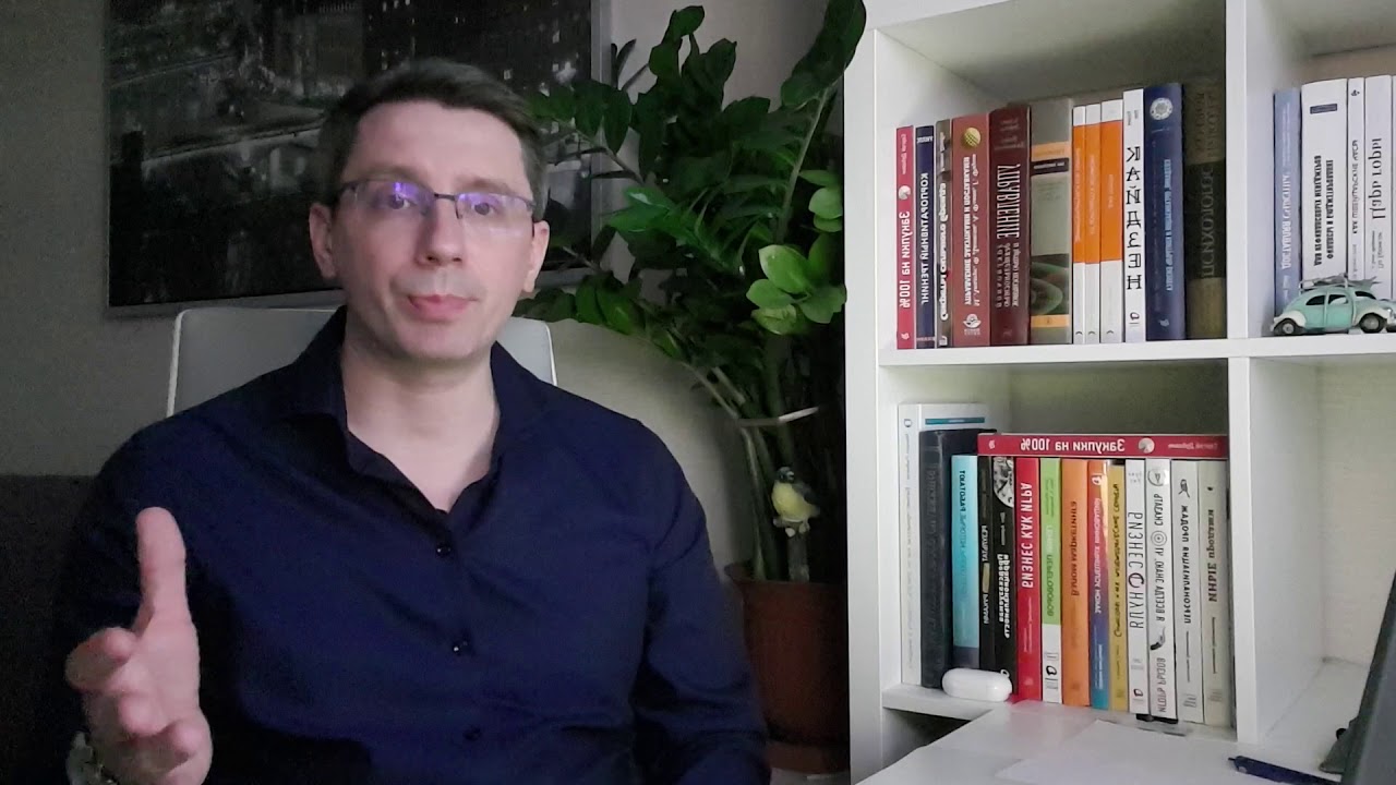 Сергеев тренинг. Тренинг Саша Дубовик.