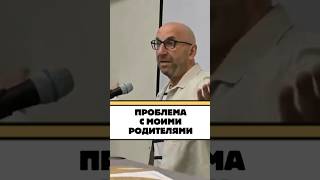 ПРОБЛЕМА С МОИМИ РОДИТЕЛЯМИ #сатья #сатьядас #satya #satyaexpert