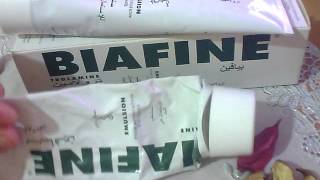 تفتيح لون البشرة بالكريم المعجزة biafine للبشرة الجافة والدهنية والمناطق الحساسة وازالة البثور