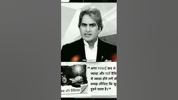 Sudhir Chaudhary best motivation💥🤍💯|#motivation #sudhirchaudhary #aajtak #shortfeed_