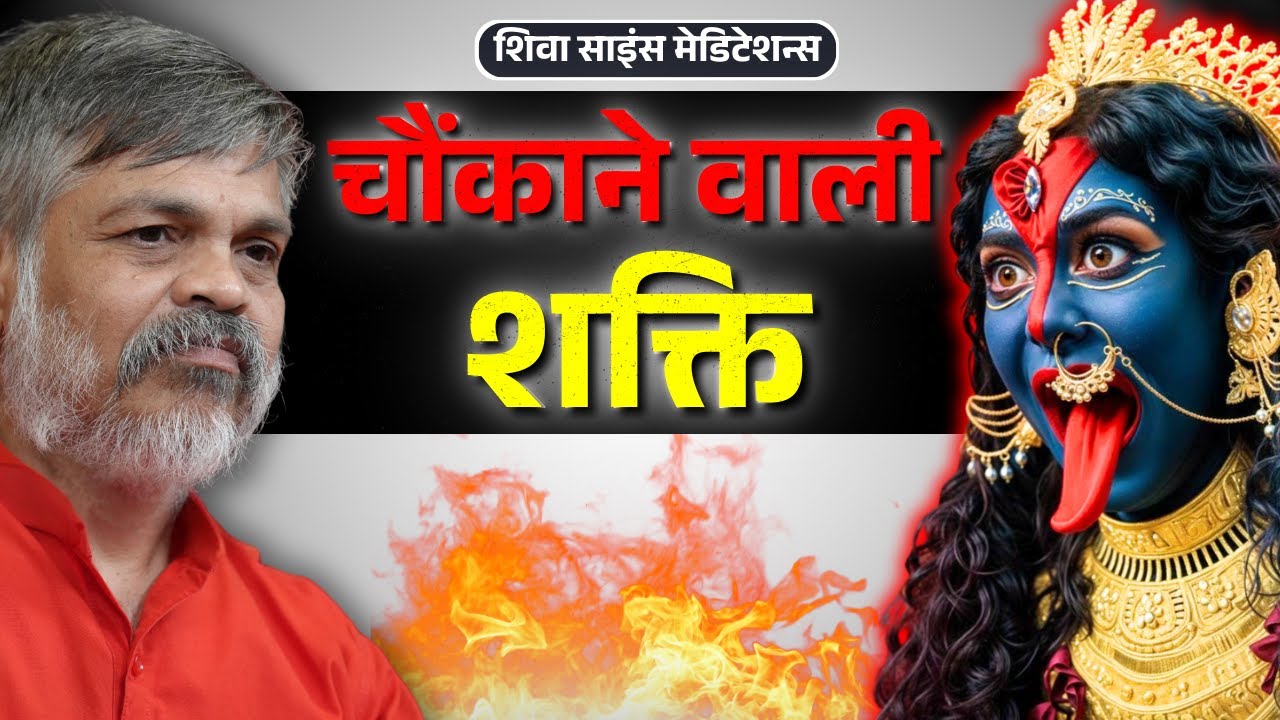 The Shocking Truth About Karma Cleansing and Spiritual Growth | Bhaiyaji