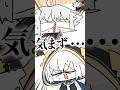 定期的に関係値リセットされる葛葉とアルス #にじさんじ #葛葉 #アルスアルマル #手描き切り抜き
