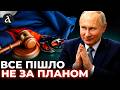 🤬ЛАЗІВКА Путіна щодо СПЕЦТРИБУНАЛУ! Справедливості не буде?