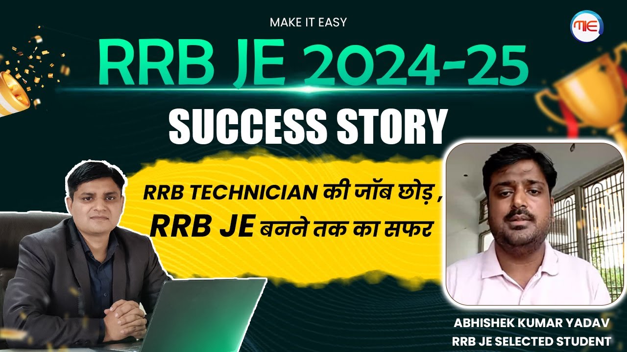 RRB JE 2024-25 Success Story | Abhishek Kumar Yadav Selection Journey | Make It Easy | RRB JE 24-25