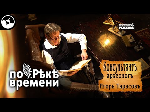 Шмыгающие рыболовные приманки | По реке времени ©