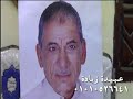 القارئ الشيخ محمد علي ابو المعاطي عزاء الحاج احمد محمد حسن بقرية ابراهيم عبدالهادي بني عبيد 5=11=201