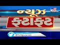 Top News Stories From Gujarat: 12/6/2020 | TV9News