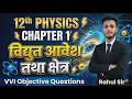 Class 12th Physics Chapter1। विद्युत आवेश तथा क्षेत्र । VVI Objective 2027