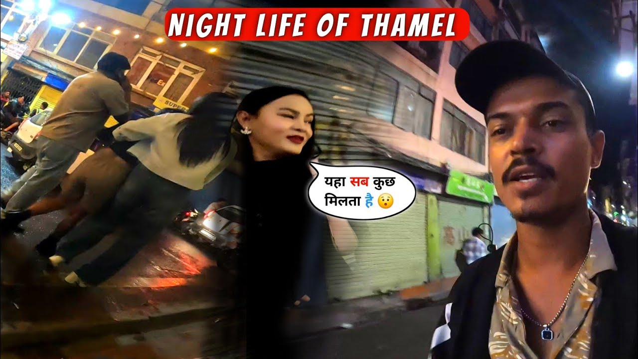 THAMEL के Night life में Scam से कैसे बचे । 