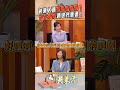 台東人瑞故事集成冊！台北異地跨世代重逢！｜決策者 EP222
