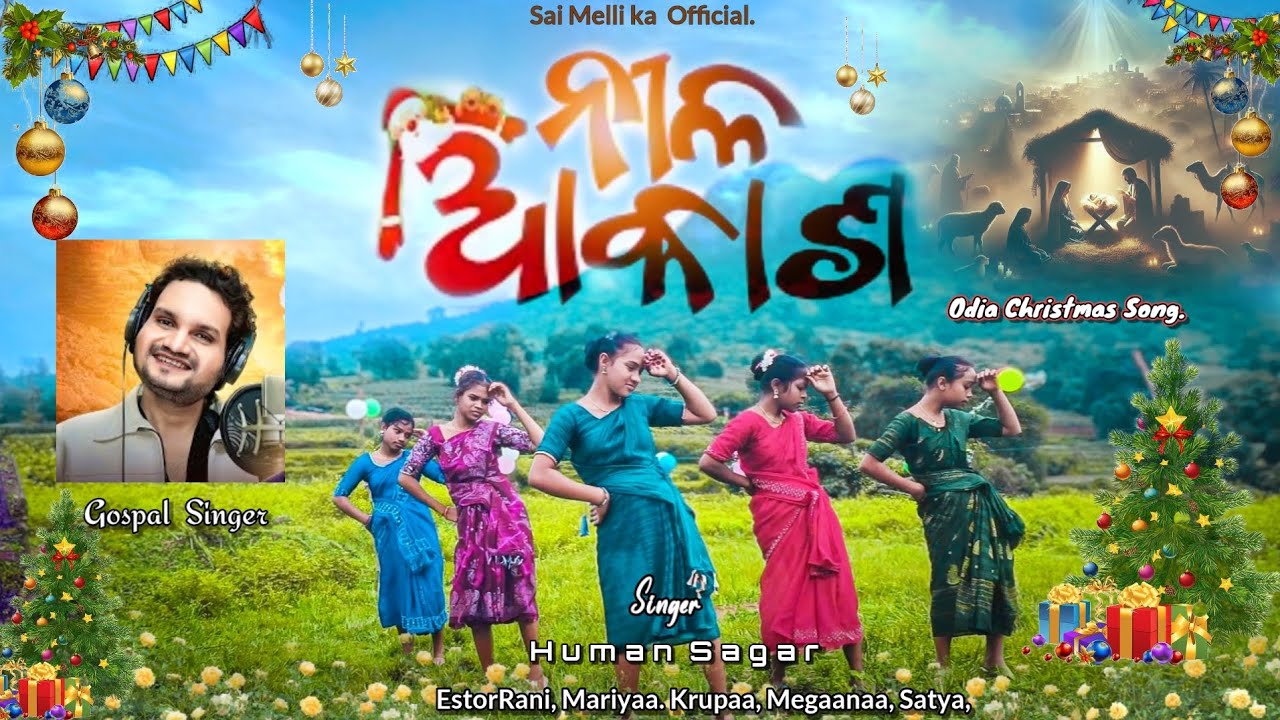 NILA AAKASH FULL VIDEO SONG 🌲HUMAN SAGAR LAST VIDEO SONG 🌲 NEW CHRISTMAS VIDEO 2025