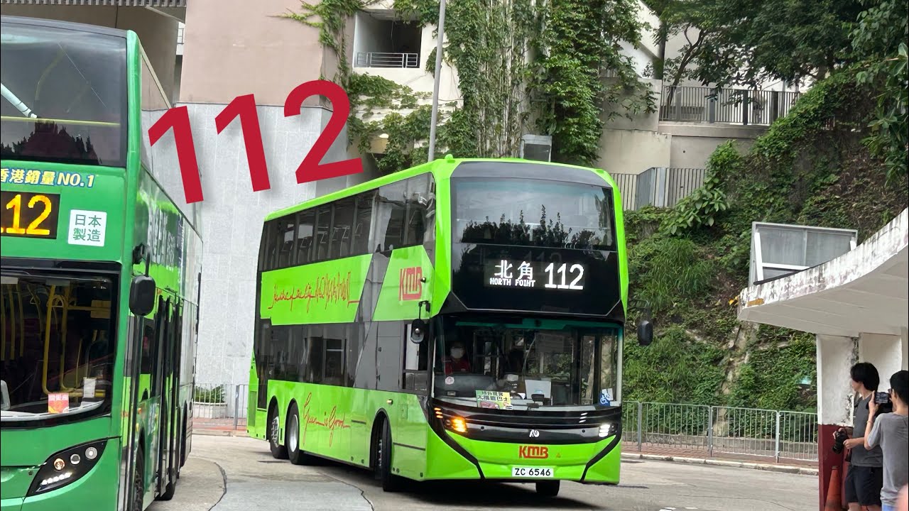 [AED翌日.落狗屎之旅]KMB九巴 AED1 ZC6586@112 長沙灣(蘇屋邨）→北角(百福道) 無剪輯下層展望 - YouTube