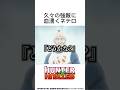 【HUNTER×HUNTER】久々の強敵に血湧くネテロ