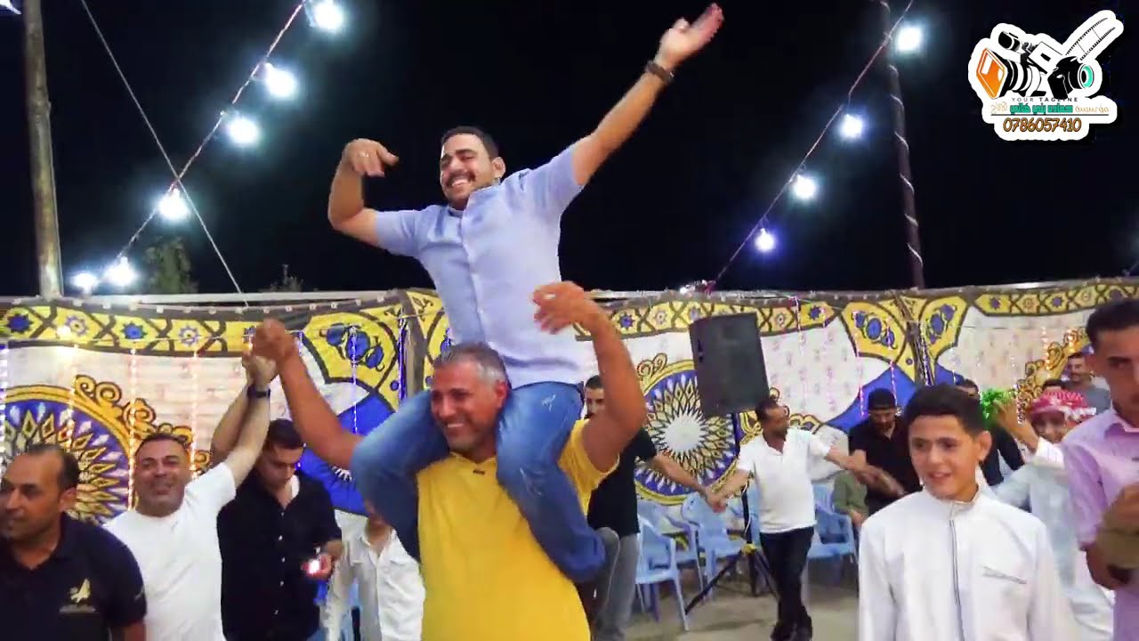 افراح ال العلاونه سهرة العريس مصعب العلاونه الفنان سالم صبيحي منظم الحفل حموده العلاونه