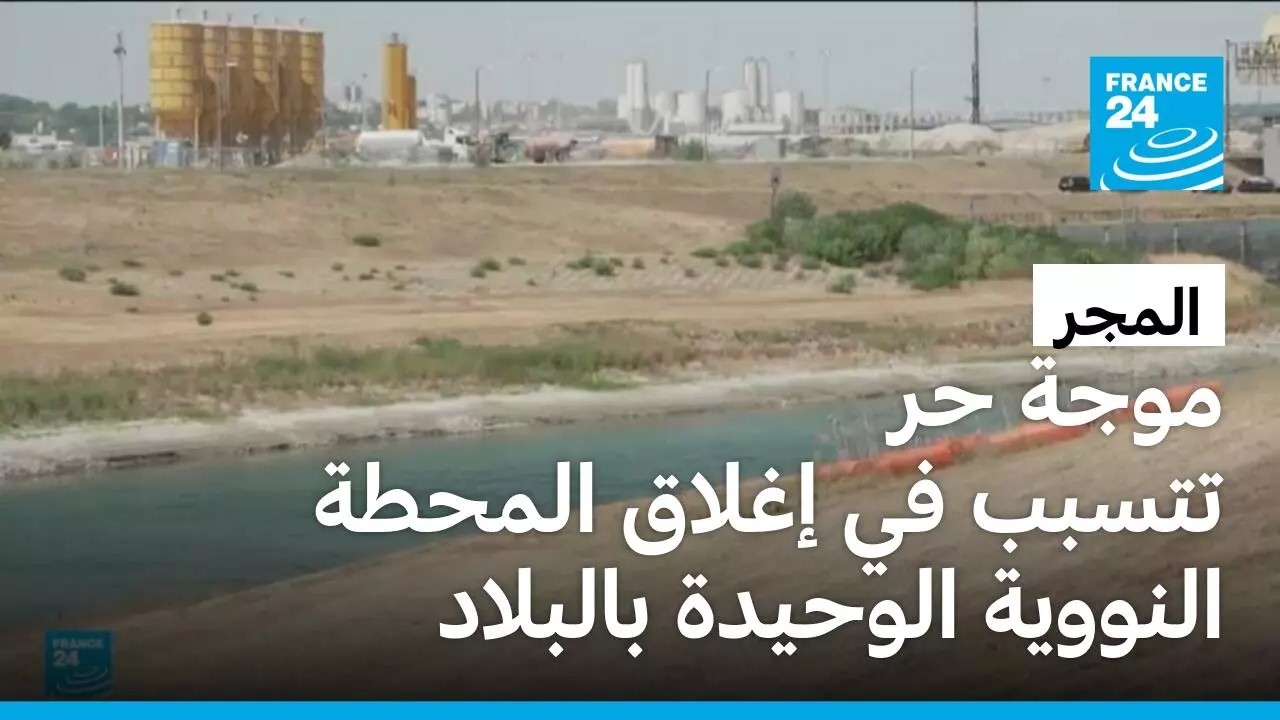 ����� ���� ������ ������� ���� ������ ������ �� ����� ���� ��� �������
 - نشر قبل 5 دقيقة