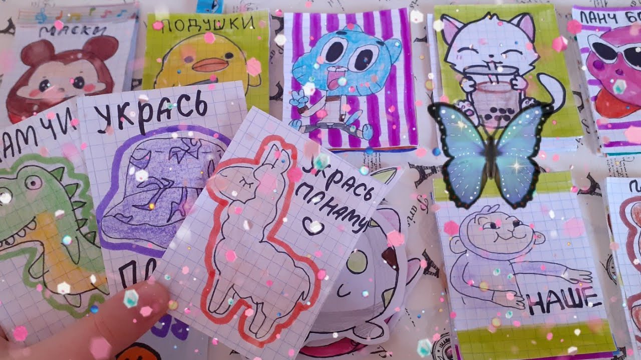 🌌распаковка бумажных сюрпризов 🌌Без новинок🌝