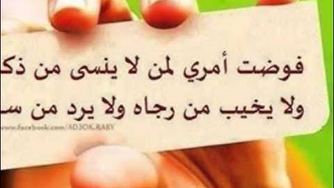 ROQIA ROKIA     الرقيه الشرعيه المجوده  بايات التسبيح بصوت الشيخ عبد الباسط عبد الصمد