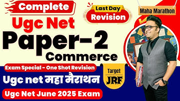 Complete Ugc Net Commerce Revision || Paper 2 Commerce Marathon 2025 || Ugc Net June 2025