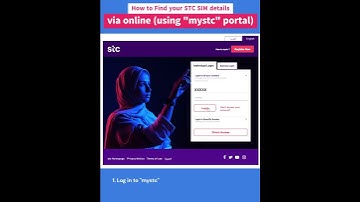 #shorts  How to Find your STC SIM details via online #PIN #PUK #stc #sawah