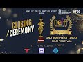Closing &amp; Award Ceremony | 2nd North East India Film Festival (Neiff2025)