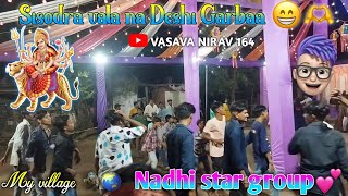 Sisodra Vara Na Deshi Garbaa Nidhi Star Group 