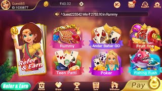 New Rummy Earning App | Rummy App | Teen Patti Game | hello rummy | rummy modern | rummy | teen pati screenshot 3