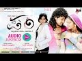 Parie Audio JukeBox Feat. Rakesh,Sumitha New Kannada