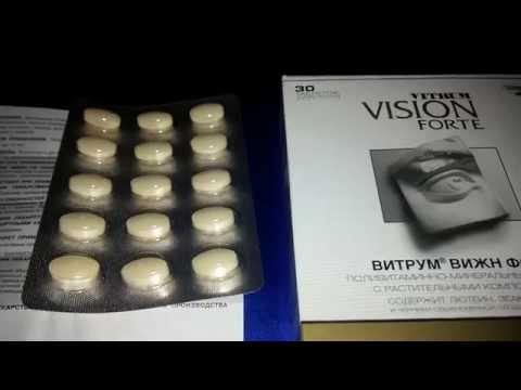 Vídeo: Vitrum Vision - Instruções Para O Uso De Tablets, Preço, Comentários, Análogos