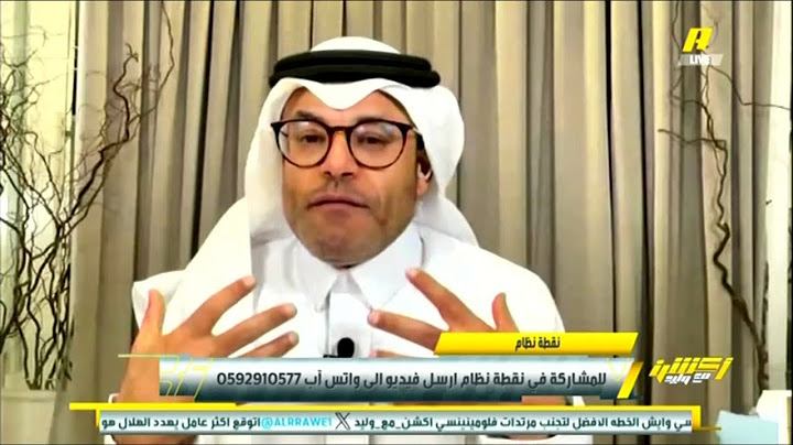 اكشن مع وليد|توقعات نارية للشيخ والزلال للهلال غدا | الزعيم للانتقال من وصيف العالم الى بطل العالم🔥