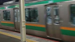 E231系1000番台宮ヤマU520編成+宮ヤマU6編成と小田急新型5000形フルカラーLED車藤沢駅発車