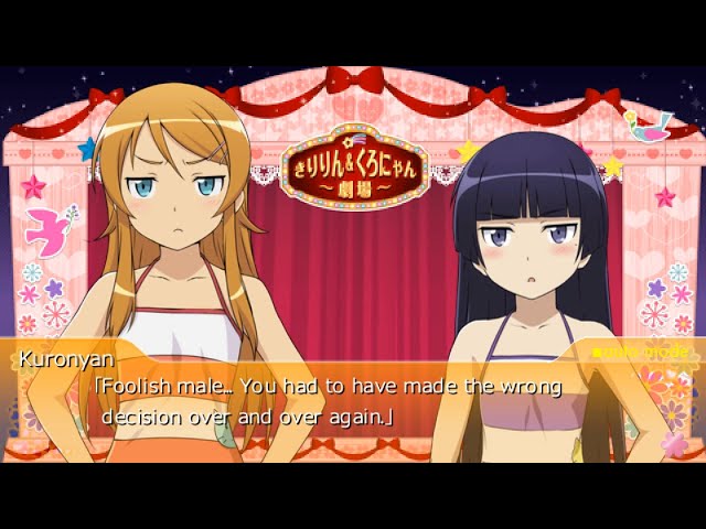 Oreimo Tsuzuku PSP Kanako Route Part 22 - A Rare Failure [Ending #1] [English Subtitles]