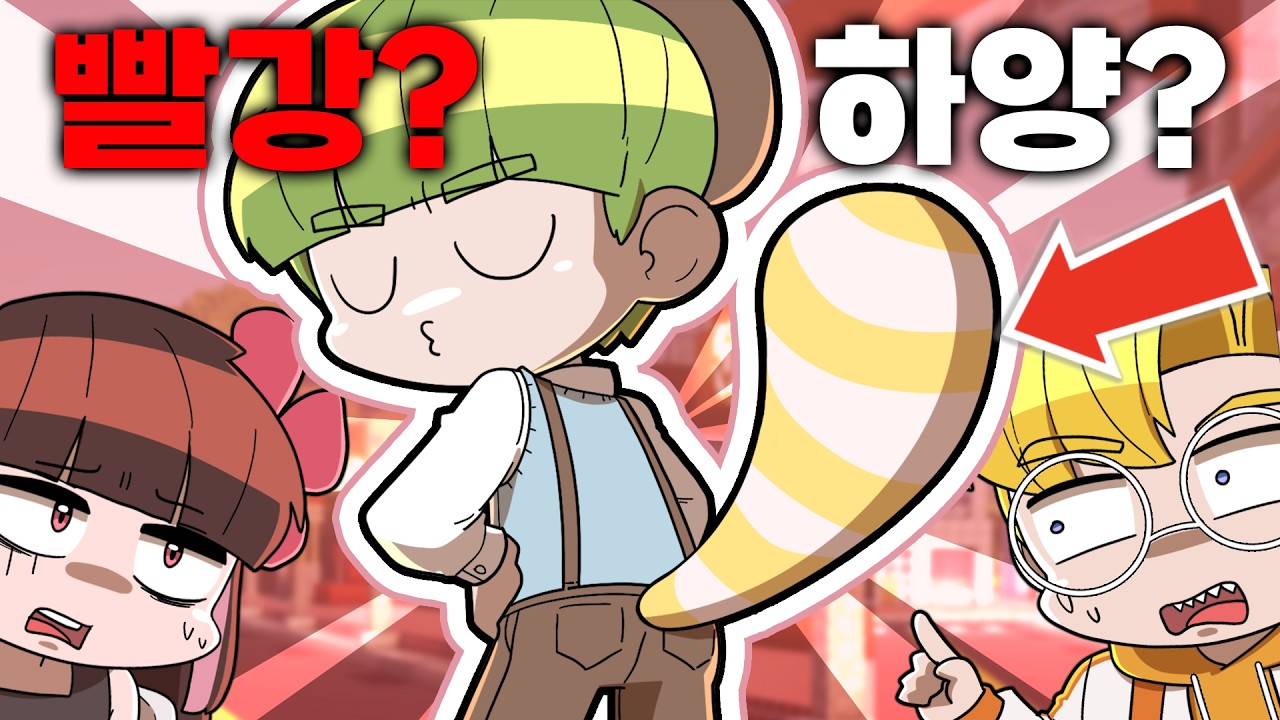 착시꼬리 레전드 야르 상태 (마인크래프트 슈능꼬 리턴즈 01)