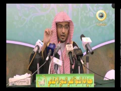 فرحة لقاء الله عز و جل مؤثر الشيخ صالح المغامسي