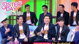 Sisterday Star Live | 29-08-58 | นักแสดงจากซีรีส์ GPA สถาบันพันธุ์แสบ