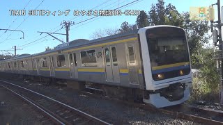 成田線209系2100番台C602編成JO35成田～JO34酒々井間【はやぶさ物語】HDR-CX420