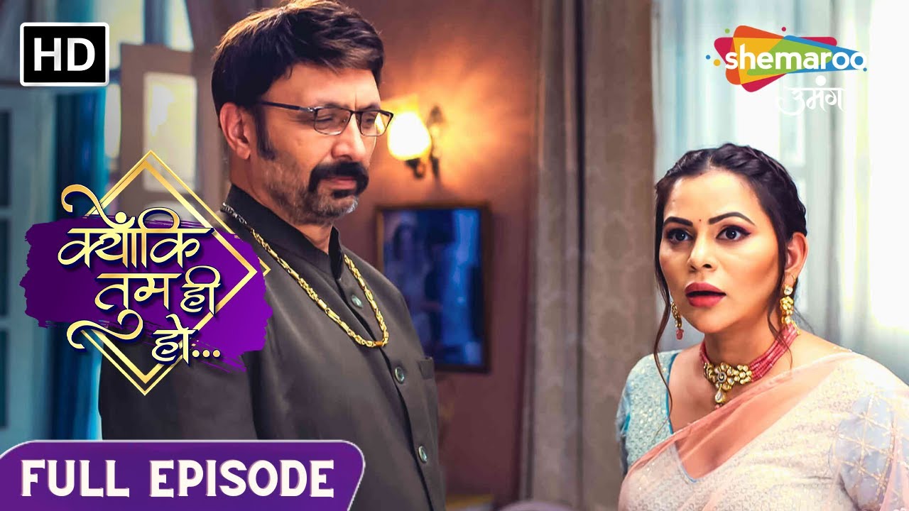 Kyunki Tum Hi Ho | Latest Episode 154 | Kya Gayatri Ki Shart Puri Hogi ? | Hindi Drama Show