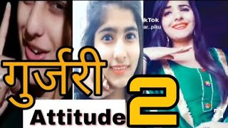 गुर्जरी घमण्ड 2 - Gurjari attitude \/ गुर्जर बहन \/ Respect Girls and Boys #गुर्जर_का_मामला screenshot 5